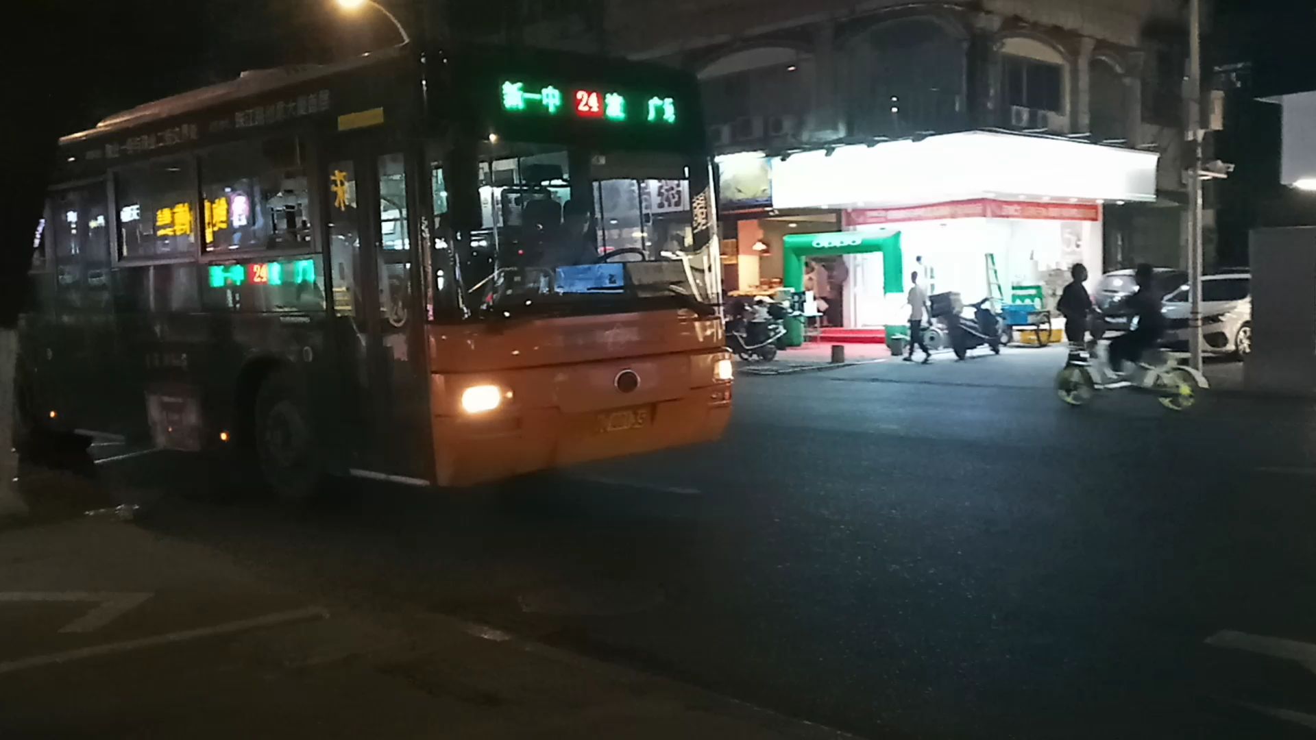 汕头24路随拍视频